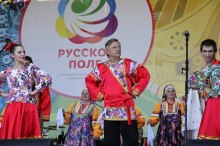 Русское поле-2016:Полянка